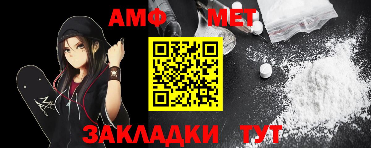 АМФ VHQ Кудрово