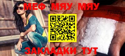 таблы Кимры