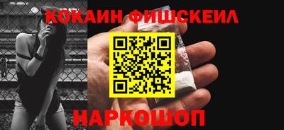 ешки Комсомольск-на-Амуре