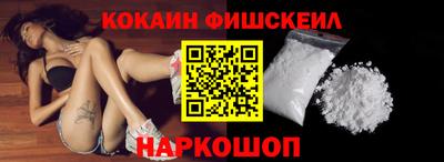 мяу мяу кристалл Конаково