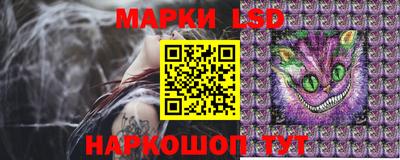 мяу мяу кристалл Конаково