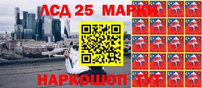 мяу мяу кристалл Конаково