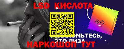 марки lsd Коммунар