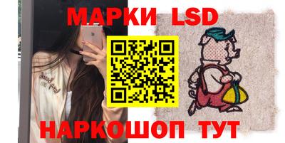 мяу мяу кристалл Конаково