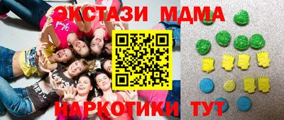 таблы Кимры