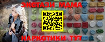 мяу мяу кристалл Конаково