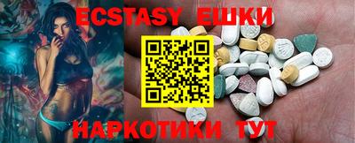 ешки Комсомольск-на-Амуре