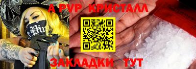 ешки Комсомольск-на-Амуре