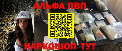 таблы Кимры
