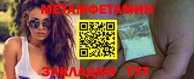таблы Кимры