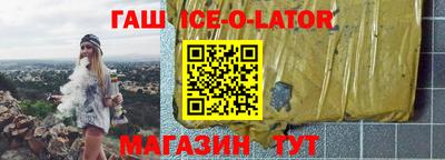 мяу мяу кристалл Конаково