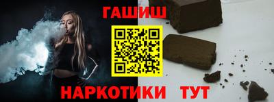 мяу мяу кристалл Конаково
