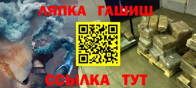 таблы Кимры
