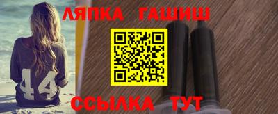 таблы Кимры