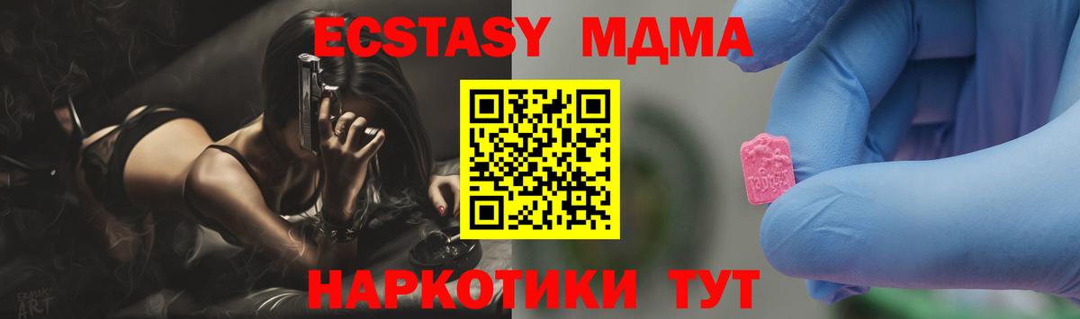 Кудрово  MDMA VHQ  MDMA VHQ  Вход с VPN 