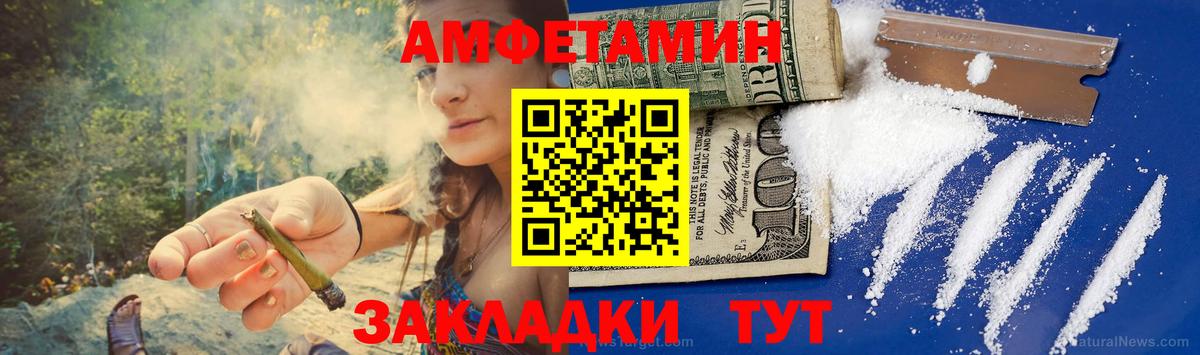 Кудрово  Первитин Methamphetamine  Вход с VPN  Первитин Methamphetamine 