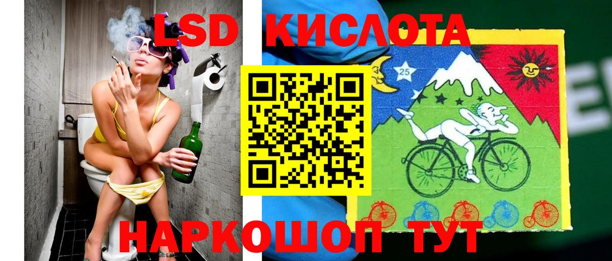 Кудрово  Метамфетамин  МЕФ кристаллы  ГАШ  А ПВП СОЛЬ   Вход с VPN  Кокаин  Бошки Шишки 