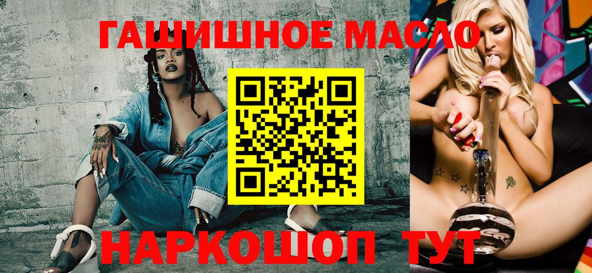 Дистиллят ТГК Wax Кудрово