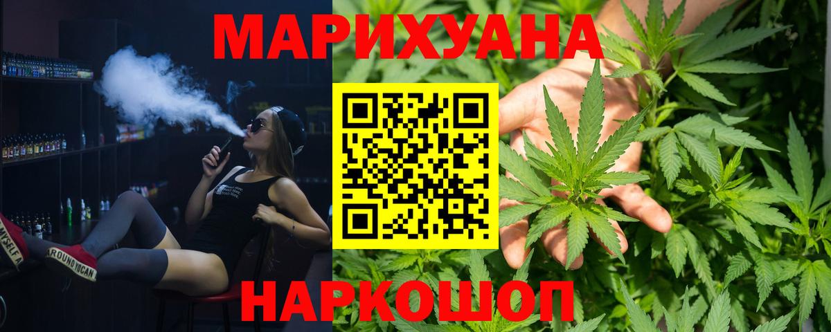 Конопля OG Kush  Конопля Ganja  Бошки марихуана гибрид  Бошки Шишки OG Kush  Кудрово  Вход с VPN 